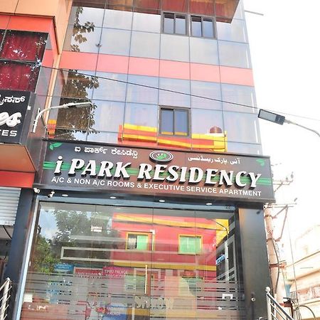 מלון העיר בנגלור I Park Residency מראה חיצוני תמונה