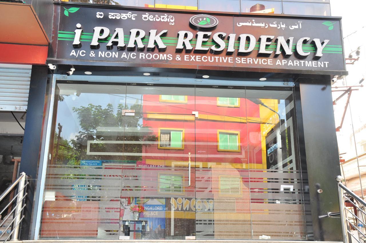 מלון העיר בנגלור I Park Residency מראה חיצוני תמונה