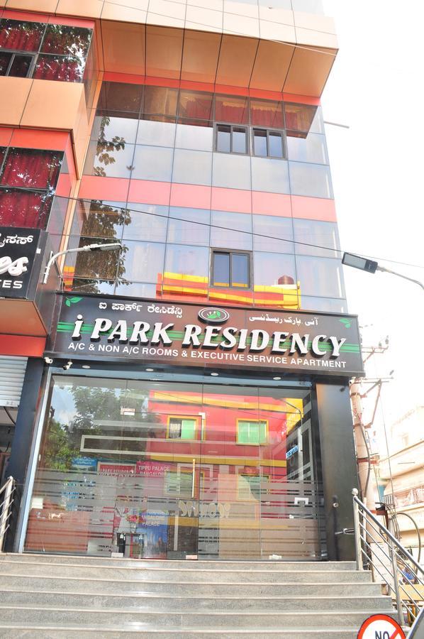 מלון העיר בנגלור I Park Residency מראה חיצוני תמונה